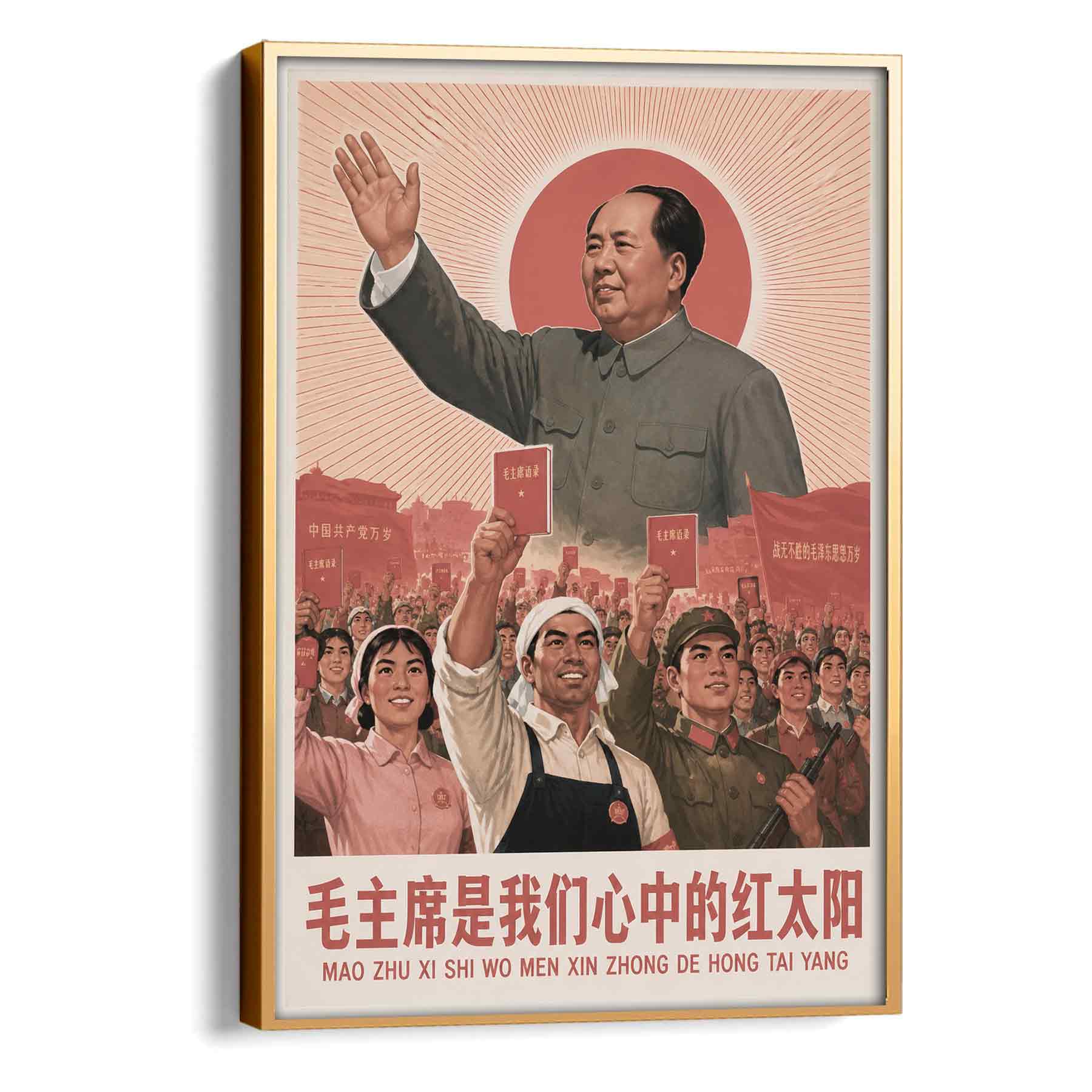 Juliste propaganda Kiina LÖ 40×55 50×70-10aa