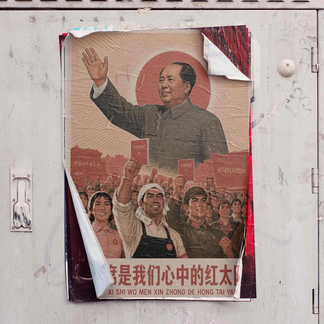 Juliste propaganda Kiina LÖ 40×55 50×70-10aaaa