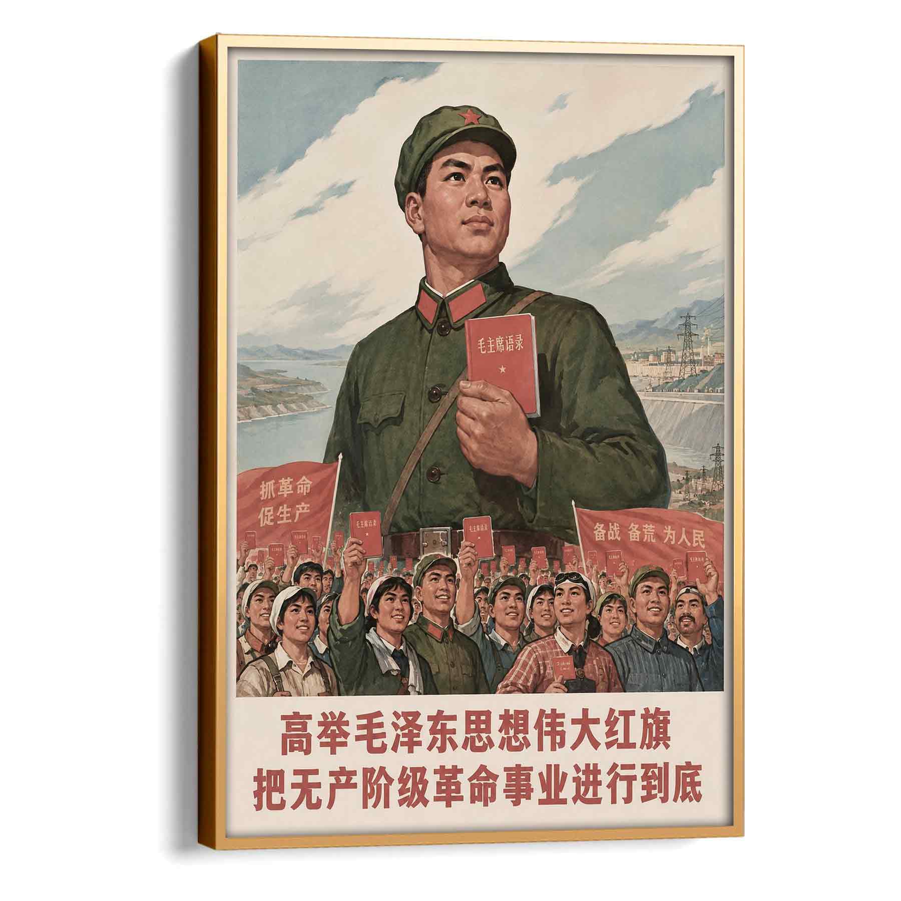 Juliste propaganda Kiina LÖ 40×55 50×70-6aa