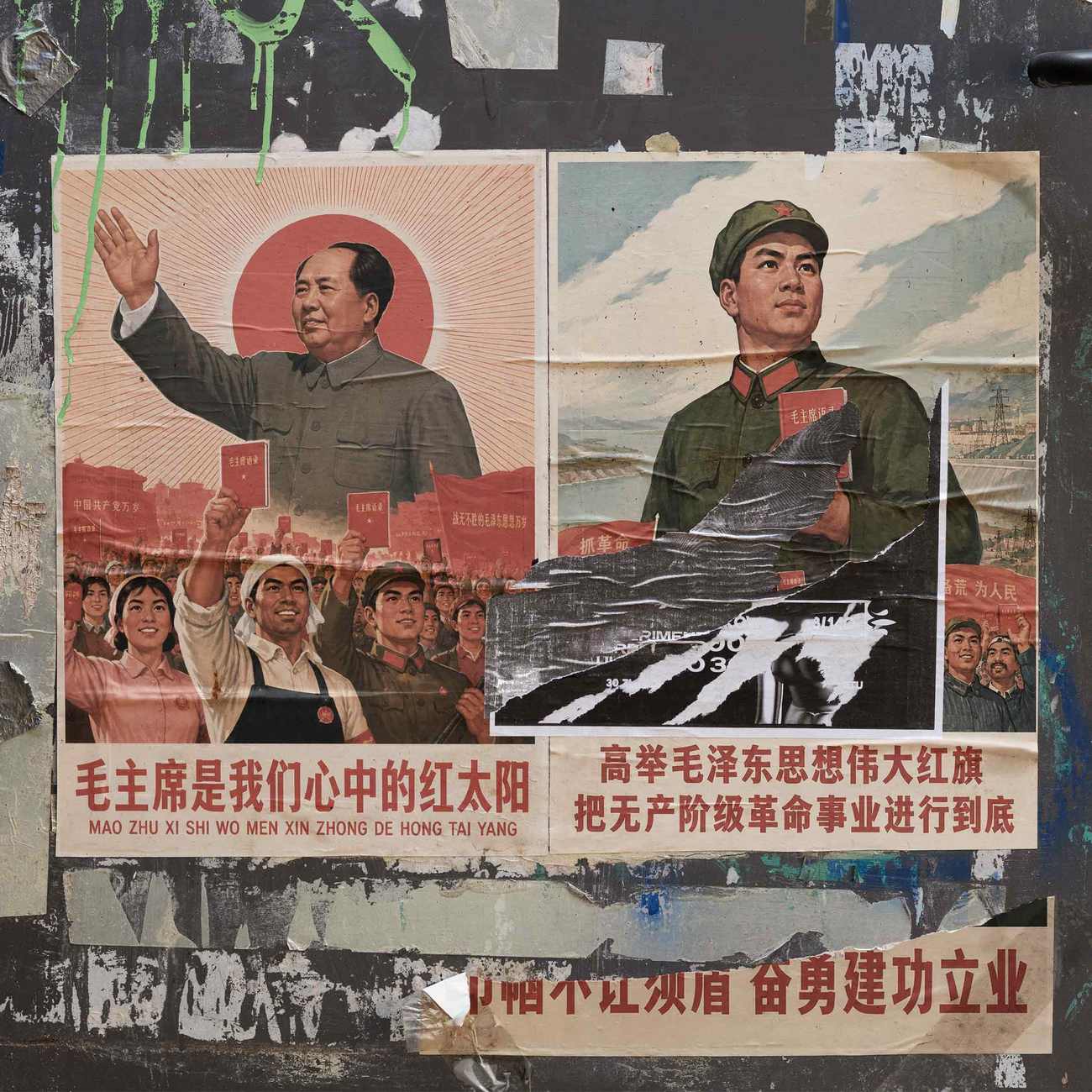 Juliste propaganda Kiina LÖ 40×55 50×70-6aaaa