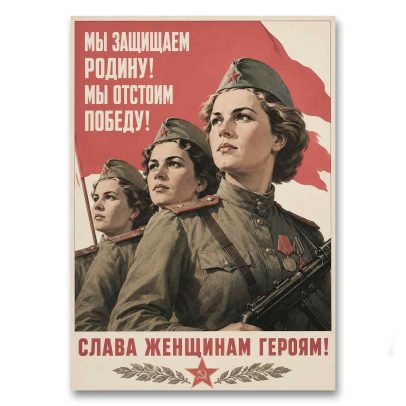 Juliste Neuvostopropagandaa 6