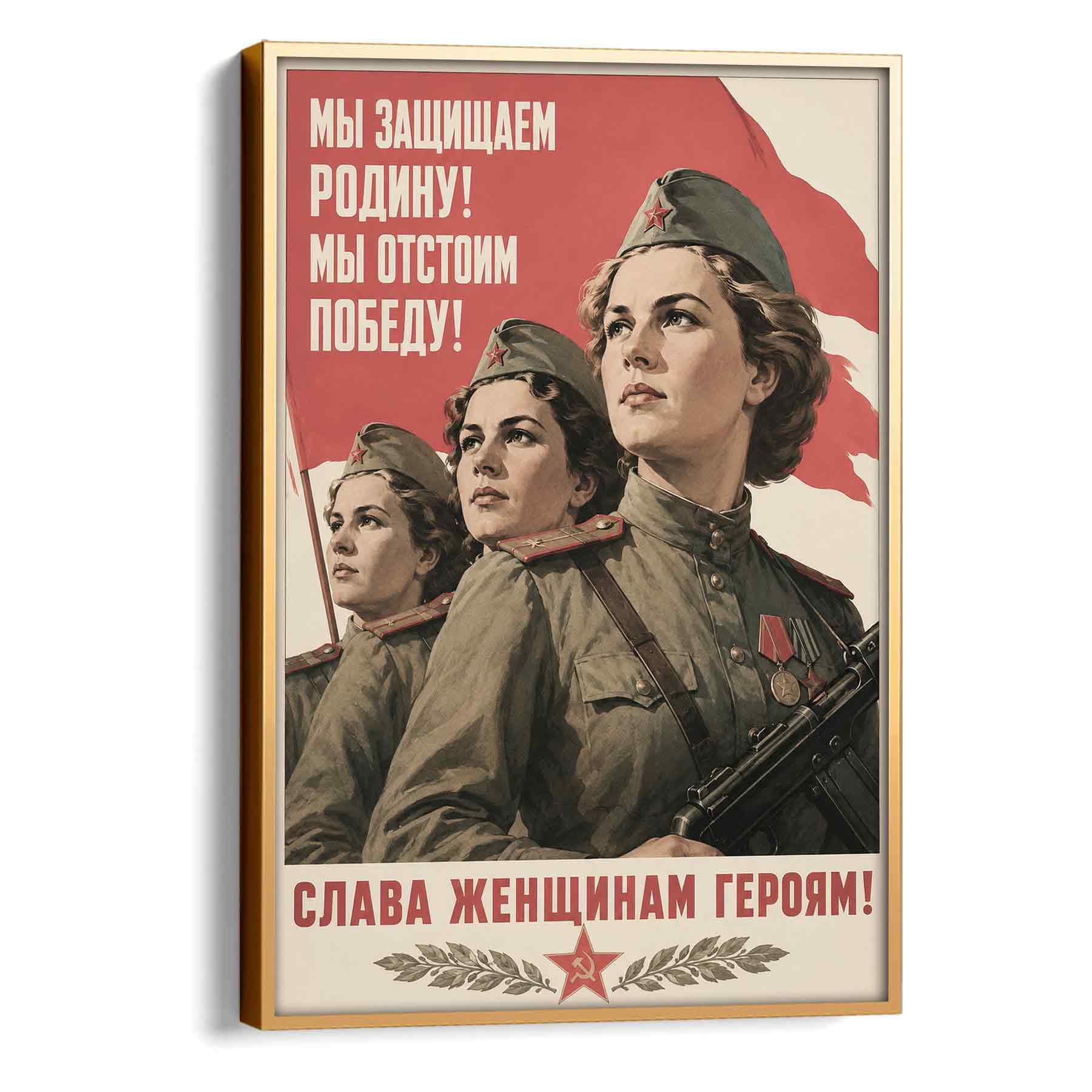 Juliste propaganda Neuvostoliitto LÖ 40×55 50×70-8aa