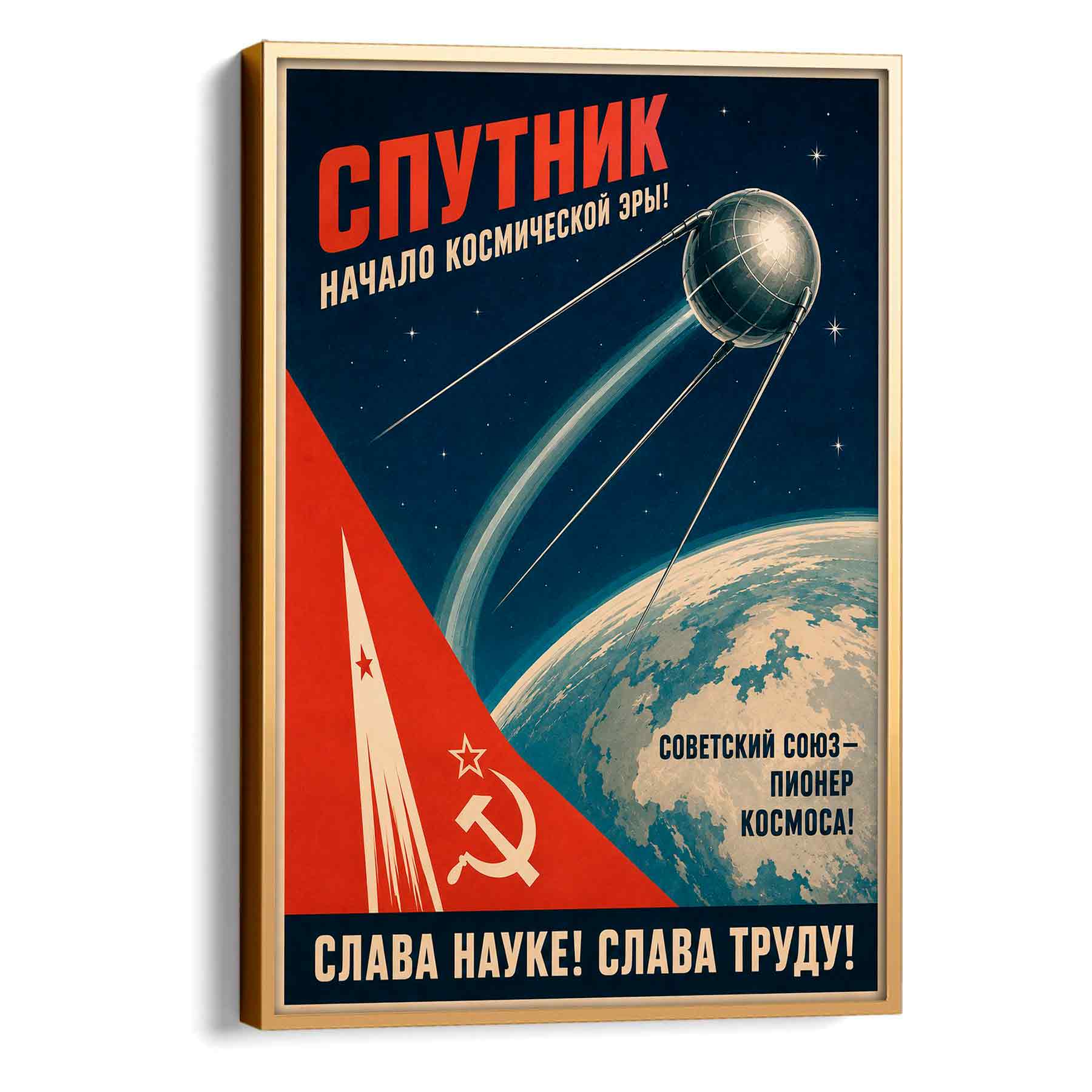 Juliste propaganda neuvostoliitto avaruus LÖ 40×55 50×70-3aa